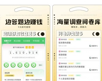 问卷调查小程序售后工单建议反馈调查问卷系统源码调查测评问卷平台H5搭建二开 - ThinkPHP