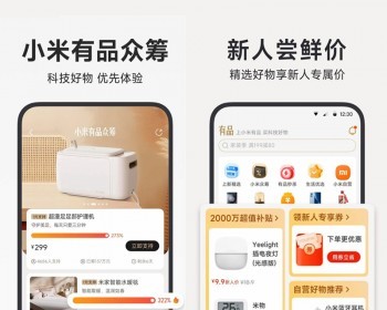 新版数码产品众筹源码系统众筹平台众筹小程序开发众筹APP软件定制 - ThinkPHP