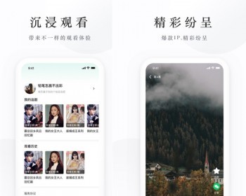 运营版本在线影视视频系统短剧追剧APP平台免费/付费在线观看视频影视系统源码 - ThinkPHP
