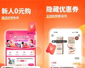 商城返现积分APP软件优惠券砍价商城h5系统源码分销返利佣金软件小程序公众号源码 - ThinkPHP