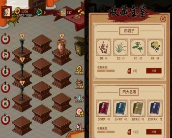 新版合成游戏系统合成猫/合成狗/合成建筑卡片系统源码合成休闲游戏APP合成系统二开 - ThinkPHP