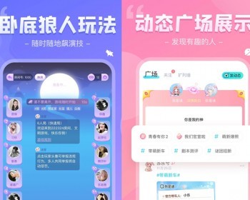 新款运营版同城剧本杀狼人杀线上活动组局聚会交友系统支持H5/小程序/APP用户端 - ThinkPHP