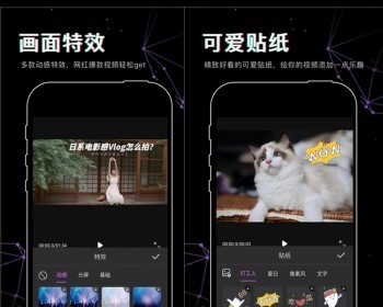 短视频剪辑软件视频美化功能制作短视频工具软件系统APP开源版本搭建二开定制 - ThinkPHP