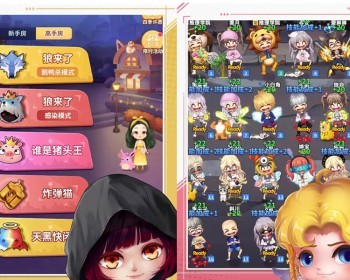 剧本杀小程序APP平台搭建狼人杀剧情推理软件语音连麦在线组局推理系统源码 - ThinkPHP