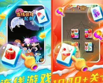 连线通关游戏app小程序闯关游戏休闲益智大逃杀潮游星球模式系统成品软件源码搭建 - ThinkPHP