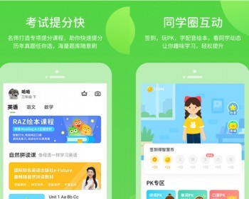 学生学习辅导APP小程序在线教育课程教学同步辅导作业批阅软件平台源码搭建 - ThinkPHP