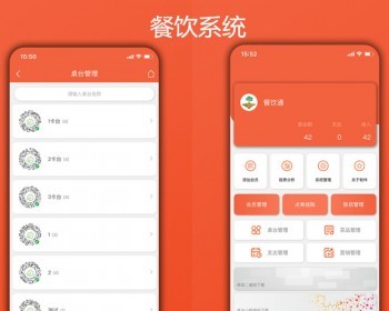 外卖点餐点单APP系统自助餐饮二维码微信小程序软件外卖跑腿配送平台源码搭建 - ThinkPHP