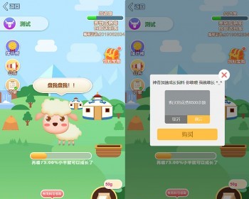 【完整版】区块链牧场商城系统源码 元宇宙/养殖/投资/区块链/金融/养羊/农业【YZ10】 - ThinkPHP