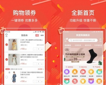 新版消费购物自动返现分红源码返利商城小程序软件商城分销砍价抱团取暖系统搭建二开 - ThinkPHP