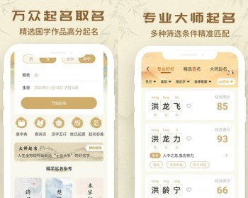 测算八卦罗盘塔罗牌占卜PC/H5/小程序/APP系统搭建公司宝宝起名源码风水八字软件二开 - ThinkPHP