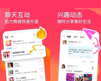 交友软件同城交友聊天APP独立部署同城交友软件一对一音视频匹配系统源码二开 - ThinkPHP