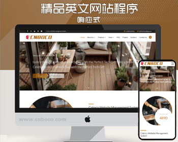 响应式纯英文外贸企业网站源码程序地板木材家具网站源码模板程序 - PHP
