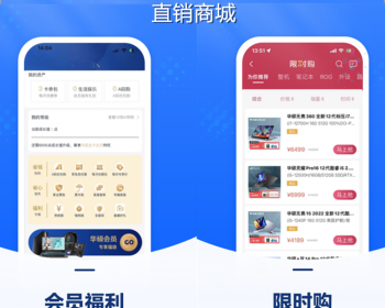 多商户入驻app开发小程序商城直销团队股东分销分红微店铺多商家下单平台系统软件源码 - ThinkPHP
