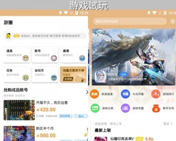 游戏试玩APP小程序任务悬赏接单系统正规手游地推拉新兼职平台源码搭建 - ThinkPHP