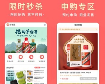 溢价抢购寄售商城转拍竞拍自动挂售拍卖团队收益预约分销静动态收益APP小程序系统源码 - ThinkPHP