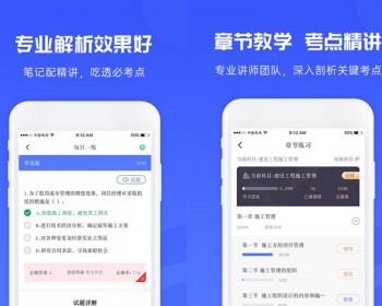 在线教育题库组卷自考答题出题刷题小程序APP考试系统教学辅导软件源码搭建 - ThinkPHP