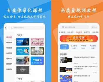 知识付费APP小程序公众号答题刷题虚拟商城软件平台教育培训网校系统题库源码搭建 - ThinkPHP