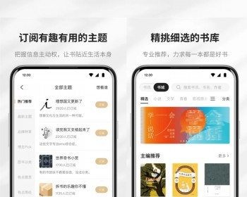 书刊小说听书电子书阅读小程序UNIAPP文章藏书馆系统图书借阅古诗词文学广播剧源码搭建 - ThinkPHP