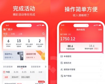 在线接单APP小程序任务分发派单接单系统任务悬赏跑腿代寄赚佣金平台源码搭建 - ThinkPHP