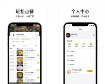 外卖点餐APP扫码点单小程序餐厅奶茶店点单饭店自助点餐系统二维码桌贴堂食扫码点单软件源码 - ThinkPHP