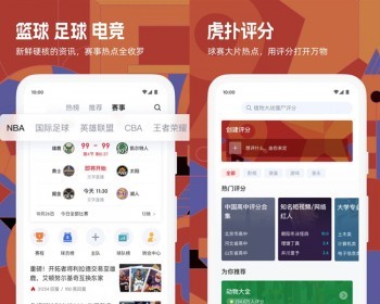 体育直播赛事APP系统源码篮球直播资讯赛事娱乐直播滑雪场地预约管理源码搭建 - ThinkPHP