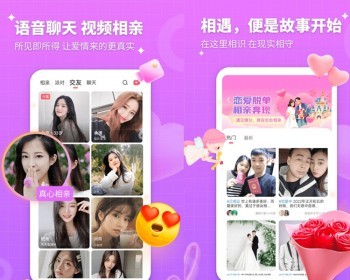 婚恋交友APP小程序线上交友同城相亲公众号软件社区活动婚介所会员管理系统源码 - ThinkPHP
