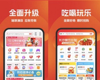 淘宝客淘客返利app小程序领券消费本地生活商城返利分佣金cps系统源码搭建 - ThinkPHP