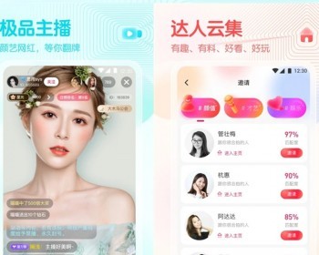 直播交友APP小程序聊天互动源码带货商城短视频语音室聊天小说漫画电影游戏社区论坛系 - ThinkPHP