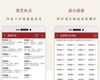 测算APP起名烧香配对软件风水塔罗牌星座运势财运姻缘小程序系统平台源码搭建 - ThinkPHP
