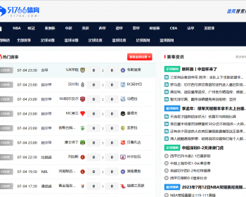 帝国cms 仿51776直播模板nba直播模板资讯有手机站 - PHP