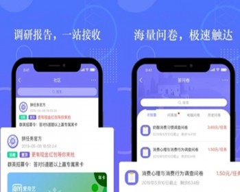 任务分发悬赏派单系统游戏试玩在线接单赚佣金APP小程序地推拉新兼职平台搭建源码 - ThinkPHP