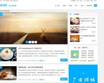 帝国cms个人文章博客网站模板 帝国cms7.2手机自适应整套blog网站模板源码 - PHP