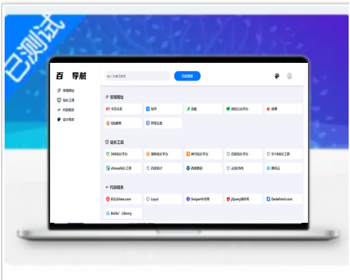 PHP+SQLite3书签管理器式简约网址导航网站源码