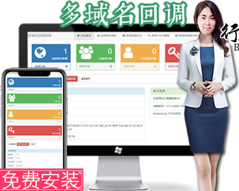 微信公众号多域名回调系统源码 全新微信公众号多域名授权无限回调系统接口独立版 - ThinkPHP