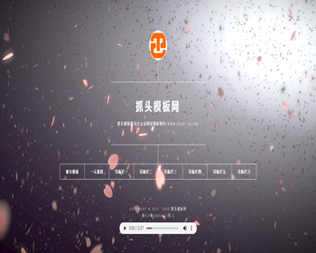 （带后台自适应导航页）动态花瓣雨超酷效果引导页面导航网站引流页 - PHP