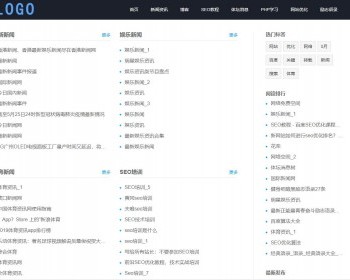 帝国模板清爽空间个性经典说说阅读经典小说文章类帝国cms手机自适应模板带测试数据 - PHP
