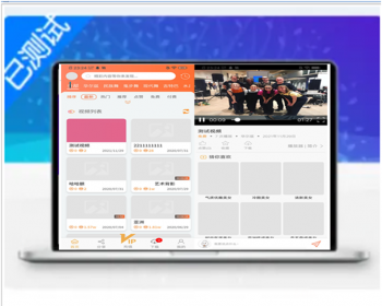 thinkphp内核魅力V20正规短视频影视系统源码APP+H5付费打赏视频源码