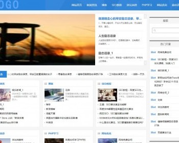 帝国cms简洁大气创业网源码,创业头条模板,创业资讯门户网站自适应模板 - PHP