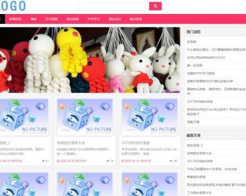 帝国CMS7.5新闻资讯文章网站源码自媒体个人博客支持自适应手机端带后台PHP模板源码
