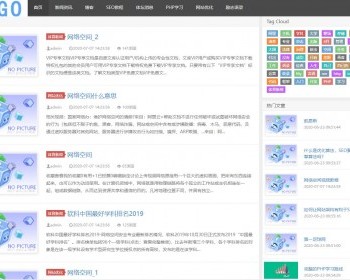 个人博客模板，分享创意模板，资讯文章模板，帝国模板手机自适应html5整套源码 - PHP