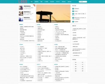 帝国cms整站程序响应式自适应模板 高端简约个人文章资讯门户模板网站源码带安装教程 - PHP