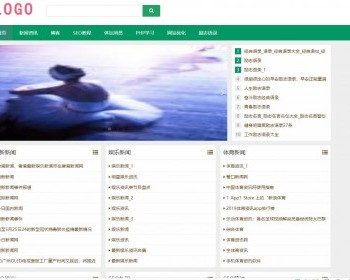 帝国CMS健康网站模板，健康养生网源码，养身源码,生活小常识网站模板，带手机自适应 - PHP