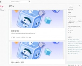 帝国cms简洁手机自适应大气个人博客模板,SEO博客,新闻资讯博客文章模板优化版源码 - PHP