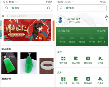 竞拍商城系统huzhu拍卖系统拍卖app竞拍竞价溢价拍卖转卖寄售交易 - ThinkPHP