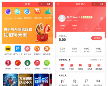 【正版更新】聚推联盟CPS推广返利系统外卖返利内置WIFI码挪车码探店达人系统 - ThinkPHP