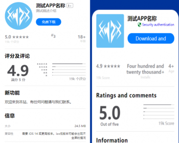 【2025分发下载页带后台】安卓苹果app下载页无限分发自动判断双端下载IOS安卓分发专用 - PHP