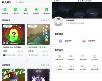 元宇宙数字藏品/NFT/元宇宙/盲盒/艺术品h5/公众号/小程序/APP系统定制二开搭建 - ThinkPHP