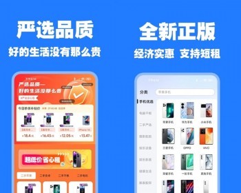共享租车/租赁/线上/车行/包车/通用系统源码线上租赁市场在线预订/支付可二开定制 - ThinkPHP