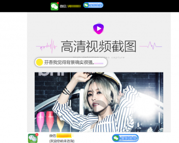 非常接地气的网络产品推广自动销售营销页面无论是做竞价还是引流加人都相当不错 - HTML / 前端静态