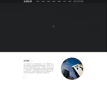（自适应手机端）网页设计网站建设类pbootcms模板 IT网络公司网站源码 - PHP